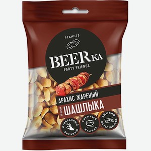 Beerka, арахис жареный со вкусом шашлыка, 90 г
