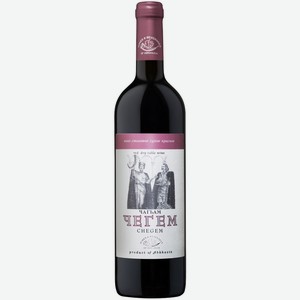 Вино ЧЕГЕМ красное сухое, 0.75л, Абхазия, 0.75 L