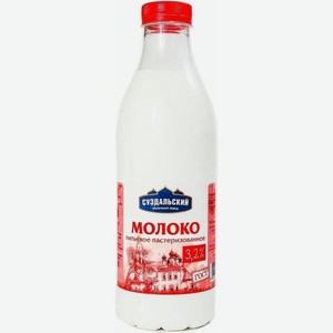 Молоко Суздальский МЗ 3.2% 930мл