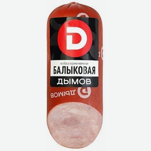 Варёно-копчёные колбасы Дымов Колбаса Балыковая, 330 г