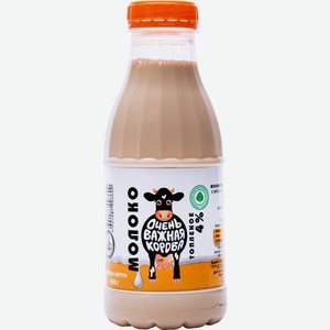 Молоко Очень важная корова топленое 4%, 430 г