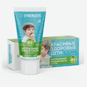 Зубная паста детская Synergetic Ванильный пломбир без фтора от 3 до 6 лет, 50 г