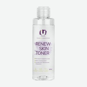 THE U Тоник с кислотами Renew skin toner 145
