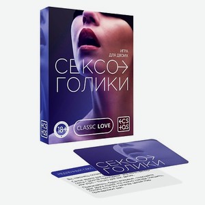 ECSTAS Игра для двоих Сексоголики