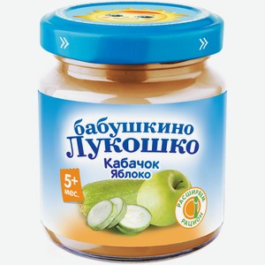 Пюре Бабушкино Лукошко Кабачок-яблоко с 5 мес. 100 г