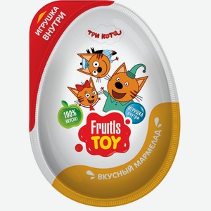Мармелад жевательный «Fruitls Toy. Три кота» в пластиковом яйце с игрушкой 10 г