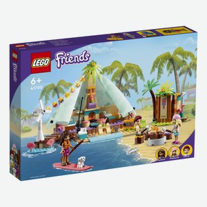 Конструктор LEGO Friends Кэмпинг на пляже 41700