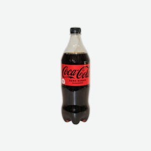 Напиток газированный Coca-Cola Zero пэт 1 л