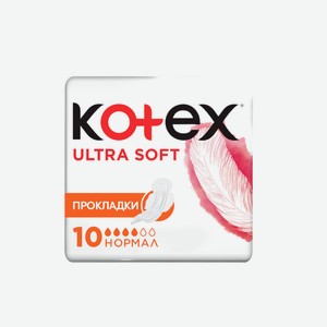 Прокладки гигиенические Kotex Ultra Normal Soft 10 шт