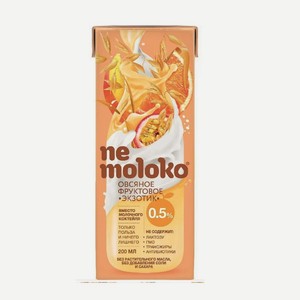 Напиток Немолоко 1л овсян фруктовый Экзотика