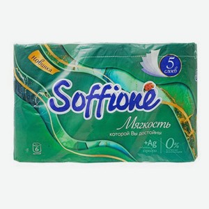 Туалетная бумага Soffione пятислойная, 6 рулонов