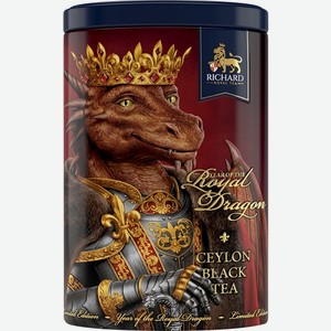 Чай черный RICHARD Year of the Royal Dragon 80г