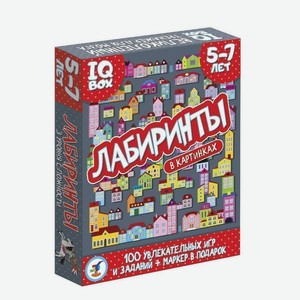 IQ Box Дрофа-Медиа «Лабиринты» 5-7 лет