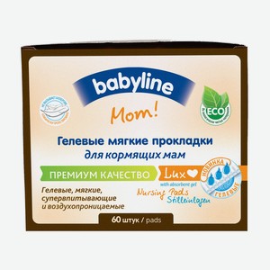 Прокладки для груди BabyLine LUX гелевые 60 шт.