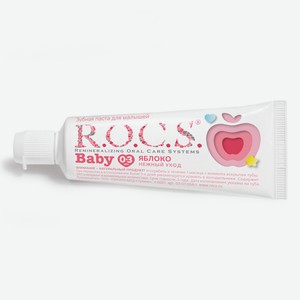 Зубная паста R.O.C.S. Baby «Нежный уход. Яблоко» с рождения 45 г