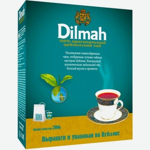 Чай черный Dilmah Цейлонский 100 пакетиков