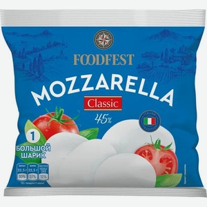 Сыр FOODFEST Моцарелла Фиор ди Латте в воде 45% 225г