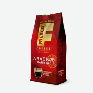 Кофе молотый Fresco Arabica Barista для чашки, 200 г