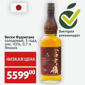 Виски Фудзигане солодовый, 3 года, алк. 43%, 0.7 л Япония