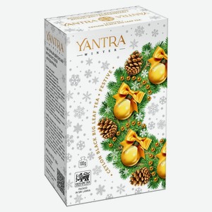 Чай черный Yantra Праздничный крупнолистовой, 100 г