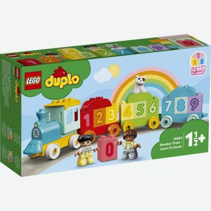 Конструктор LEGO DUPLO Поезд с цифрами-учимся считать 10954