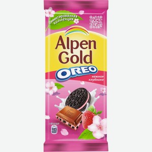 Шоколад Alpen Gold Нежная клубника молочный с клубникой и и печеньем Oreo, 90 г