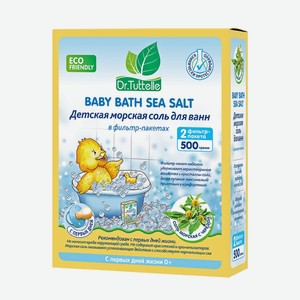 Морская соль для ванны Dr.Tuttelle детская с чередой 500 г