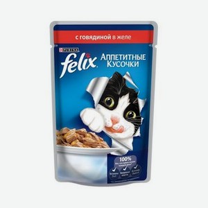 Влажный корм для взрослых кошек Felix Аппетитные кусочки с говядиной в желе 85г