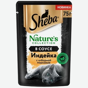 SHEBA 75гр Корм для кошек Natures Индейка с отборной морковью в соусе (пауч)