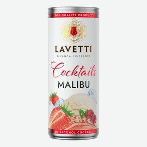 Коктейль Lavetti Malibu Spritz сладкий газированный 8% 0,25 л