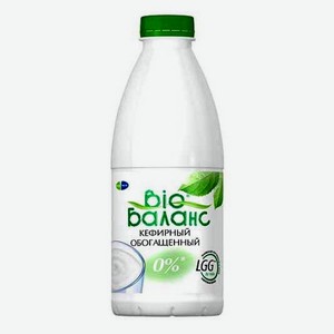 Биопродукт к/м кефирный  Био-Баланс  0% 930г БЗМЖ