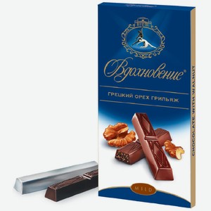 Шоколад  Вдохновение  грец. орех/грильяж 100г