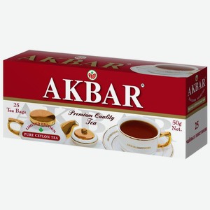 Чай черный Akbar Limited Edition в пакетиках, 25 шт, 50 г