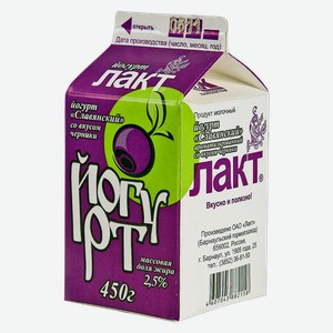 Йогурт Барнаульский Молочный комбинат со вкусом черники 2.5%, 450 г, тетрапак