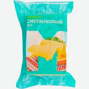 Сыр Магнит Сметанковый 45-50% весовой фасованный
