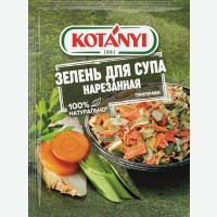 Приправа   Kotanyi   Зелень для супа, нарезанная, 24 г