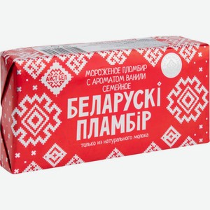 Мороженое пломбир Айст-Бел Беларускi пламбiр с ароматом Ванили, 250 г