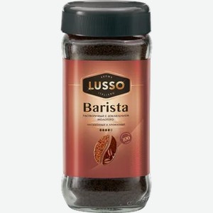 Кофе «LUSSO» растворимый, 95 г
