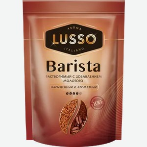 Кофе «LUSSO» растворимый, 40 г