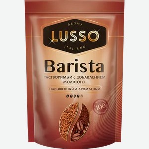 Кофе «LUSSO» растворимый, 75 г