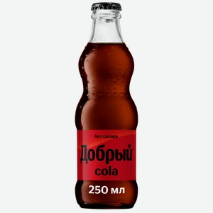 Напиток газированный Добрый Cola без сахара, 250мл Россия