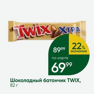 Шоколадный батончик TWIX, 82 г