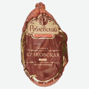 Колбаса «Рублёвский» Краковская полукопченая, 350 г