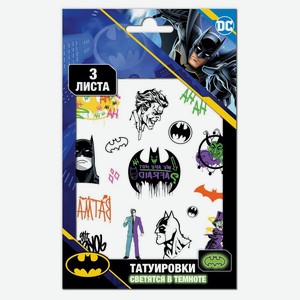 Наклейки-татуировки светящиеся ND Play «Бэтмен» 3 листа, дизайн 1