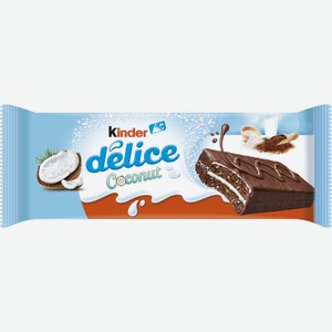 Пирожное бисквитное Kinder «Delice» Coconut 37 г
