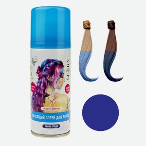 Спрей-краска Lukky для волос в аэрозоли 120 мл, синяя