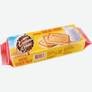 Печенье Хлебный Спас со вкусом Топленого Молока 160г