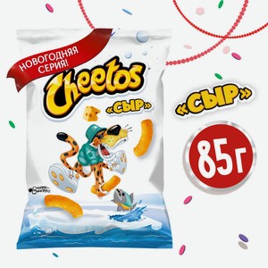 Кукурузные снэки Cheetos Сыр 85г