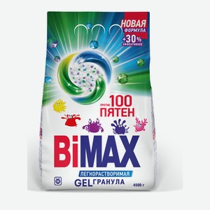 Порошок д/стирки Bimax 100 пятен Automat 4500гр