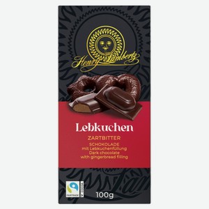 Шоколад Henry Lambertz темный с пряничной начинкой, 100 г